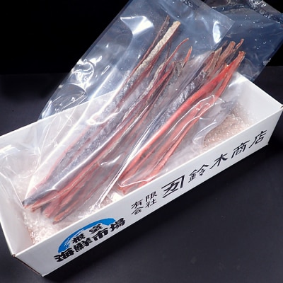 根室海鮮市場<直送>鮭とば600g(300g×2P) A-28128