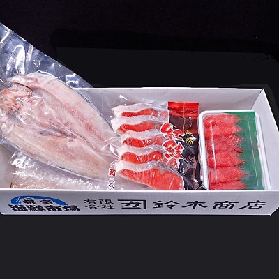 無添加甘塩紅鮭5切、甘口たらこ200g、一夜干し開きほっけ G-14064