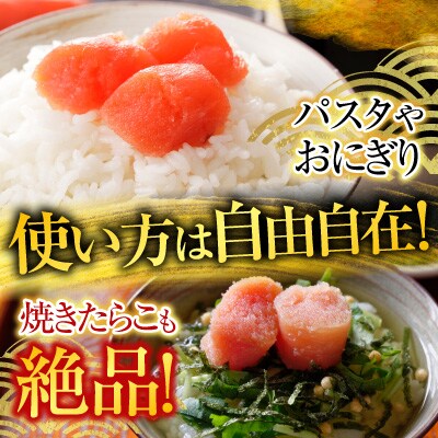 いくら醤油漬け(鮭卵)70g×1P、甘口たらこ200g G-28062