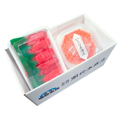 いくら醤油漬け(鮭卵)70g×1P、甘口たらこ200g G-28062