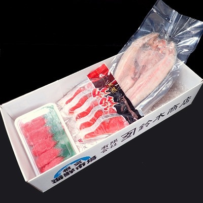 無添加天然甘塩紅鮭5切×1P、甘口たらこ200g×1P、一夜干し開きほっけ1枚 G-28064