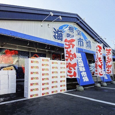 ほたてバター醤油3P、ほたてのバジル2P G-14071