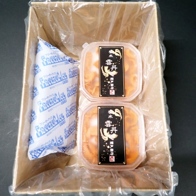 無添加むきたてムラサキウニ塩水パック50～60g×2P[5月下旬以降発送] A-11200
