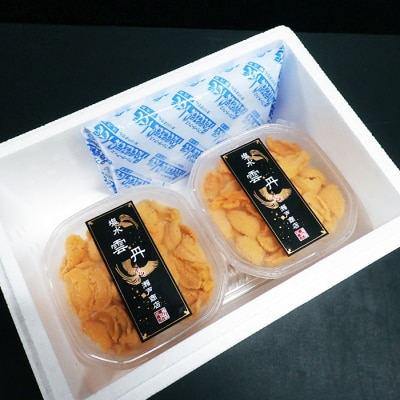 無添加むきたてムラサキウニ塩水パック90～100g×2P[5月下旬以降発送] B-11110