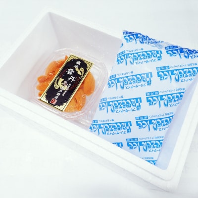 無添加むきたてムラサキウニ塩水パック50～60g×1P[5月下旬以降発送] G-11001