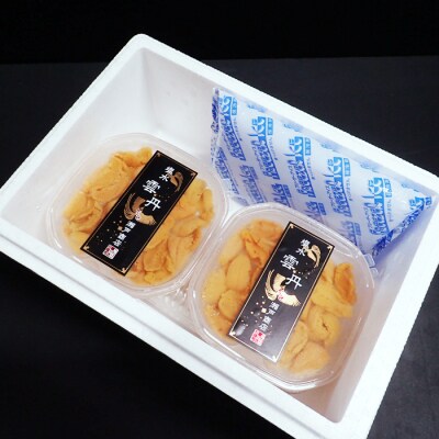 無添加むきたてムラサキウニ塩水パック90～100g×2P[5月初旬以降発送] B-28111