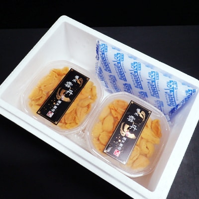 無添加むきたてムラサキウニ塩水パック90～100g×2P[5月下旬以降発送] B-28111
