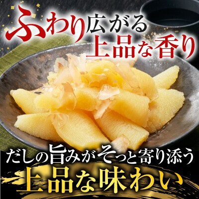 味付け数の子180g×2P A-11254