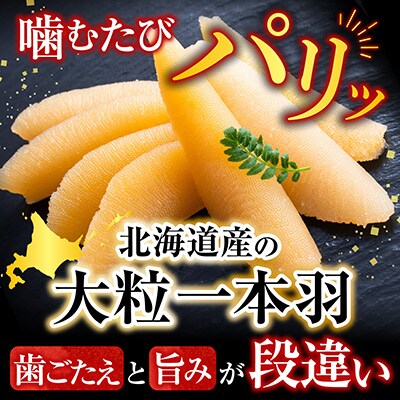 味付け数の子180g×1P G-14076