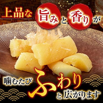 味付け数の子180g×1P G-14076