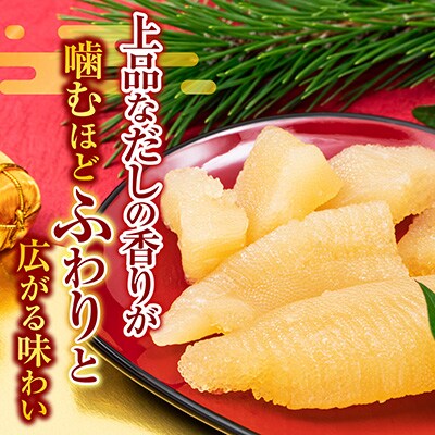 味付け数の子180g×2P A-28256