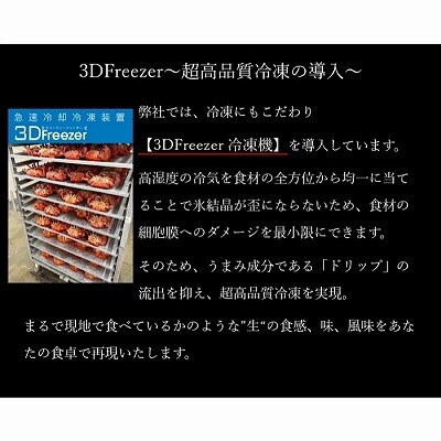 【北海道根室産】真ほっけ一夜干し1枚×3P G-50005