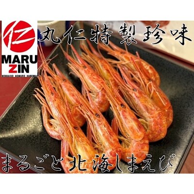 【北海道根室産】まるごと食べれる珍味セット(氷下魚3袋、北海しまえび3袋) A-50017