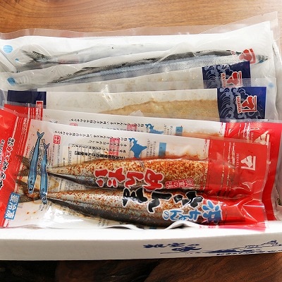 【北海道根室産】さんま明太2尾×5P・糠さんま3尾×5P・冷凍生さんま4尾×5P　 B-32050