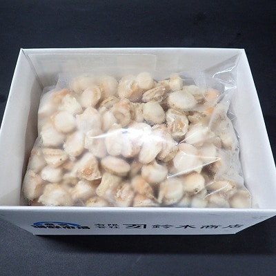  生食用ボイル済ベビーほたて700g(70～140玉) G-14036