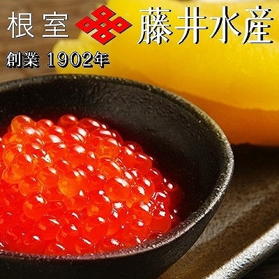 ＜鮭匠ふじい＞いくら120g×2P・味付数の子120g×3P B-42018