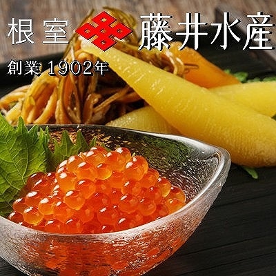 ＜鮭匠ふじい＞いくら120g×4P・数の子松前漬け120g×2P C-42008