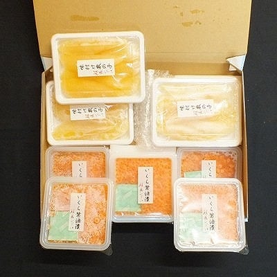 ＜鮭匠ふじい＞いくら400g(80g×5P)・味付け数の子120g×3P C-42066