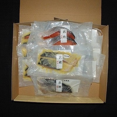 【北海道根室産】＜鮭匠ふじい＞天然鮭切身3種詰め合わせ(塩・塩麹漬・西京漬) B-42015