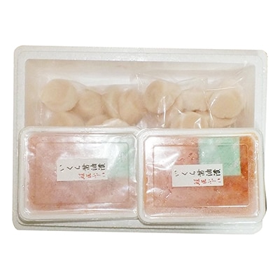 【北海道根室産】いくら醤油漬け200g×2P、帆立500g×2P D-42061