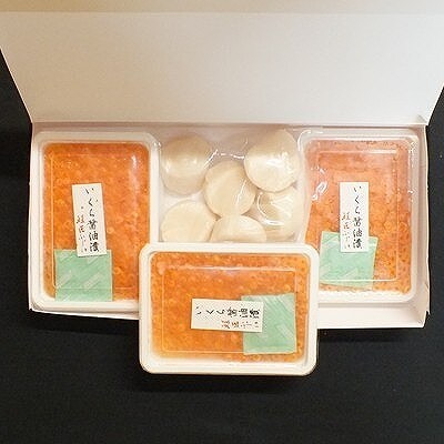 【北海道根室産】いくら醤油漬け120g×3P、帆立貝柱250g C-42073