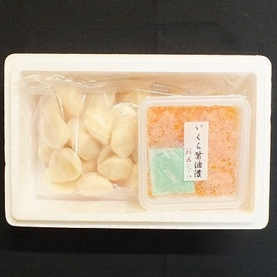 【北海道根室産】いくら醤油漬80g×2P、お刺身帆立貝柱500g B-42087