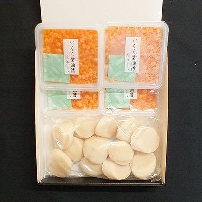 【北海道根室産】いくら醤油漬80g×4P、お刺身帆立貝柱400g C-42079