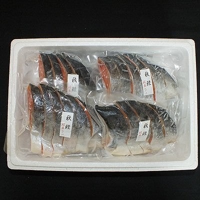 【北海道根室産】＜鮭匠ふじい＞天然鮭切身(甘塩)400g(約6切)×8P B-42101