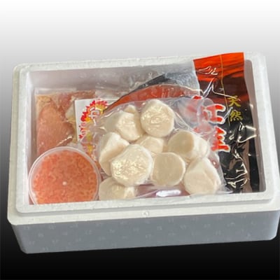 味付若鶏から揚げ350g×2P、紅鮭5切、いくら100g、ほたて貝柱200g B-30022