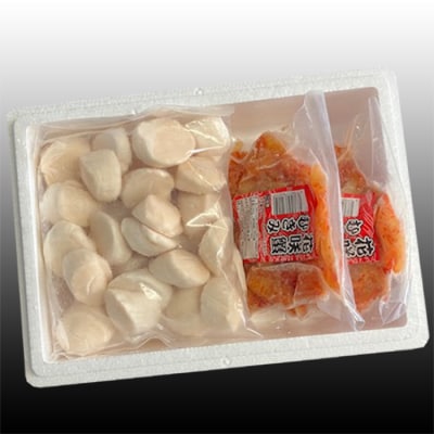 花咲かにむき身300g×2P、ほたて貝柱500g×2Pセット D-30028