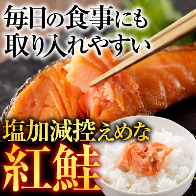 甘塩紅鮭5切×5P、いくら醤油漬け100g×3P F-30003