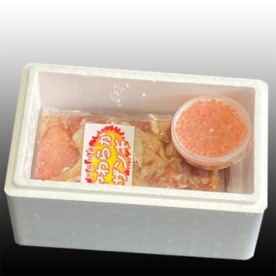 味付若鶏やわらか唐揚げ(ザンギ)350g×2P、いくら醤油漬け100g×1P A-36038
