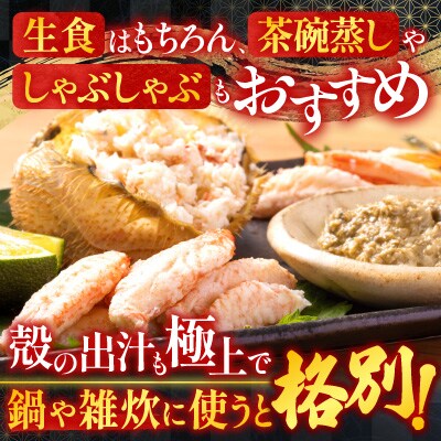 毛かに400g前後～550g前後×6尾 E-36007