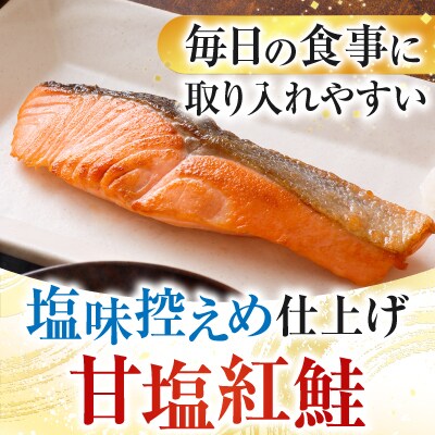 甘塩紅鮭5切×5P、いくら醤油漬け100g×3P F-36003