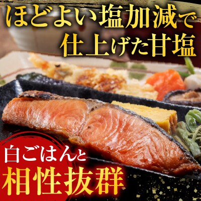 甘塩紅鮭5切×5P、いくら醤油漬け100g×3P F-36003