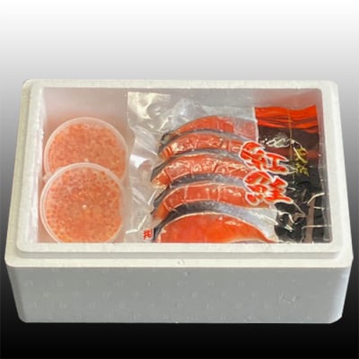 いくら醤油漬け100g×2P、紅鮭切身5切×4P C-70024