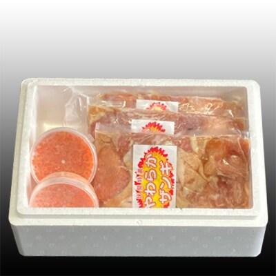 味付若鶏やわらか唐揚げ(ザンギ)350g×5P、いくら醤油漬け100g×2P C-70048