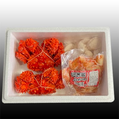 花咲かに2尾、花咲かにむき身300g、ほたて貝柱500g F-70002