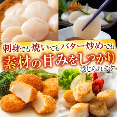 いくら醤油漬け100g×2P、ほたて貝柱500g C-76032