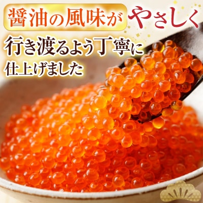 いくら100g×4P、ほたて貝柱500g×2P D-76007