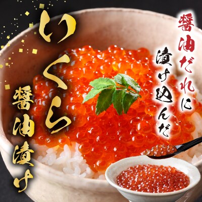 ほたて5P、いくら500g、鮭フレーク×3瓶 E-76002