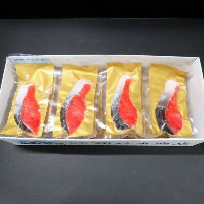 根室海鮮市場＜直送＞無添加天然熟成紅鮭1切(約80g)真空×15P A-28242