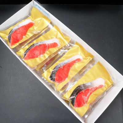 無添加天然熟成紅鮭1切(約80g)真空×15P A-11240