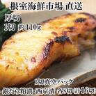 銀だら粕漬け・西京漬けセット(1切約110g×各8P) B-11091