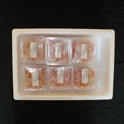 【北海道根室産】ボイルたらばがにむき身100g×15P D-42064