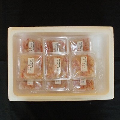 【北海道根室産】ボイルたらばがにむき身100g×9P F-42010