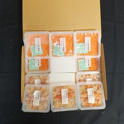 【北海道根室産】いくら醤油漬け60g×5P・ボイルたらばがに剥き身70g×5P C-42092