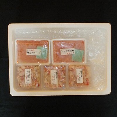 【北海道根室産】いくら醤油漬け120g×6P・ボイルたらばがに剥き身100g×6P D-42065