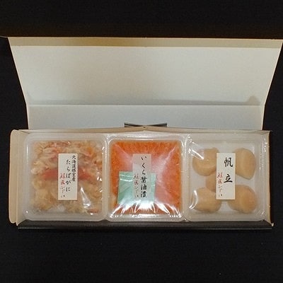 【北海道根室産】いくら醤油漬1P・ボイルたらばがに剥き身1P・ほたて貝柱1P G-42012