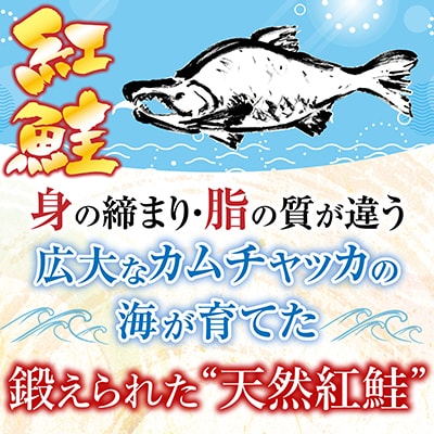 紅鮭切身1切×6P G-42013